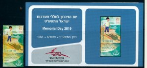 ISRAEL 2019 MEMORIAL DAY STAMP MNH + BULLETIN