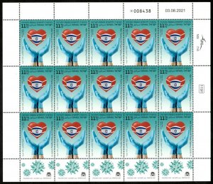 Israel 2021 - With Thanks to All Those Fighting C-19 Virus - Sheet of 15 - MNH