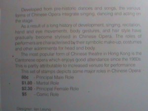 ​CHINA-HONG KONG COVER-1992-SC#657-660 -FAMOUS CHINESE OPERA - MNH FDC-VF