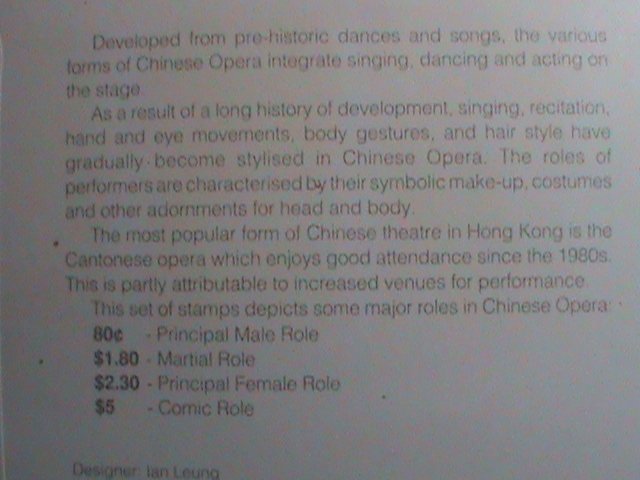 ​CHINA-HONG KONG COVER-1992-SC#657-660 -FAMOUS CHINESE OPERA - MNH FDC-VF