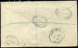 Ghana 1957 Registered Tarkwa x2 QEII 3d Independence Ghana 2½d