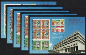 Hong Kong Architecture MS Classic Series No. 8 5 pcs 1997 MNH SG#757da