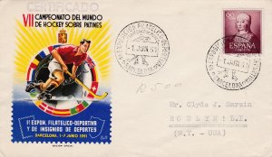 Spain 1951 Barcelona Philatelic-Sports Exhibition.Hockey Played on Roller Skates