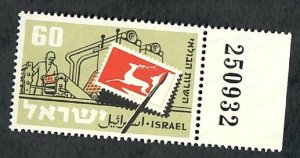 Israel #150 Postal Service MNH Single