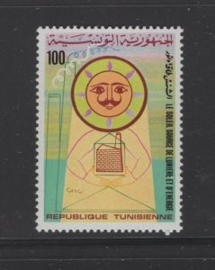 Tunisia #735 (1978 Solar Energy issue) VFMNH  CV $0.75