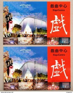 Hong Kong 2019 West Kowloon Cultural District Xiqu Centre $20 +$10 S/S Art  