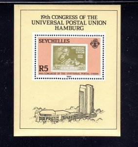 SEYCHELLES #546 1984 UPU CONGRESS MINT VF NH O.G S/S bb