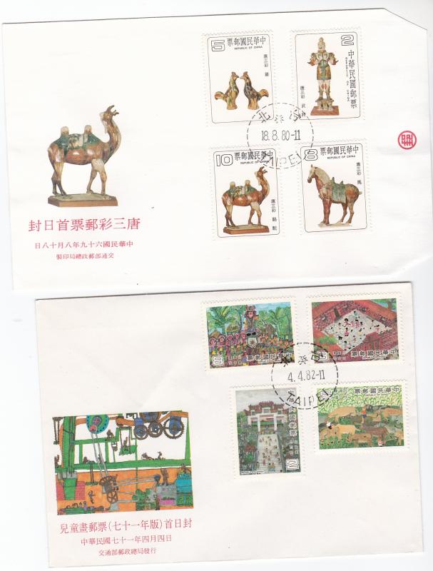 CHINA, Republic of China, # 2196 - 99 and 2311 - 14 first day covers.