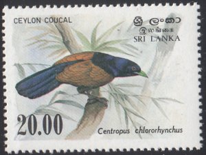 Sri Lanka 1983 MNH Sc #694 20r Ceylon coucal