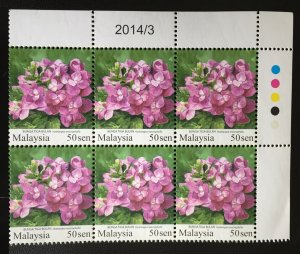 Malaysia 2011 Garden Flowers 50s 6V Block MarginPlate 2014/3 MNH SG#1669C M2808j