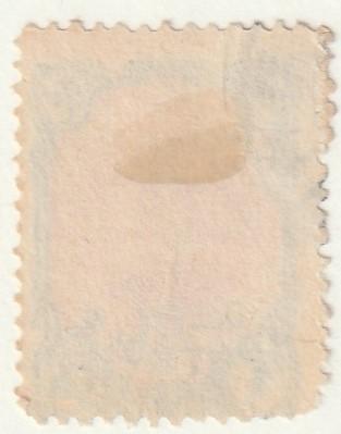 Persian Stamp, Scott# 646, used, perf 11.5x11.0, 'CONTOLE 1922' handstamp, 4 ch