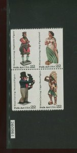 Scott 2243a American Folk Art Imperf Vertical ERROR Block of 4 Stamps NH PF Cert