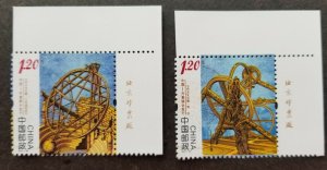 China Denmark Joint Issue Astronomical Instrument 2011 Space (stamp margin) MNH