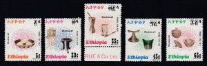 Ethiopia #951-5 MNH - Complete Set