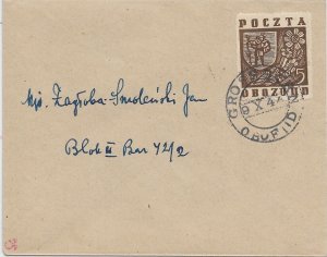 1944 Gross-Born Displaced Person Camp, Cover, Fisher #17 (56455)