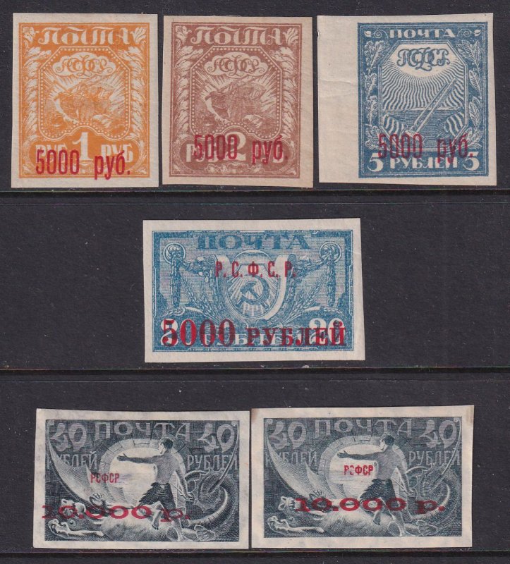 Russia 1922 Sc 196-9, 200, 200d Stamp MH