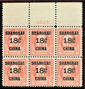 [mag525] Office in SHANGHAI 1919 Scott#K9 Top plate# Block of 6 MNH cv:$1,200