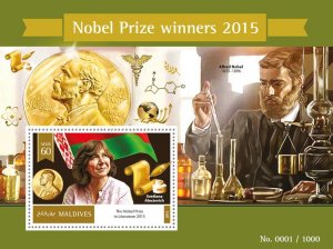 MALDIVES - 2016 - Nobel Prize Winners 2015 - Perf Souv Sheet -Mint Never Hinged