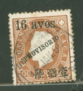 Macao (Macau) #64a Used Single