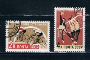 Russia #2603-04 Used Sports (R0088)