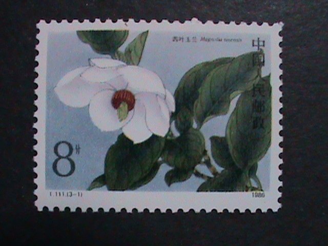 ​CHINA-1986 SC#2045-7 T111- LOVELY MAGNOLIA LILIFLORA FLOWERS- MNH-SET-RARE VF