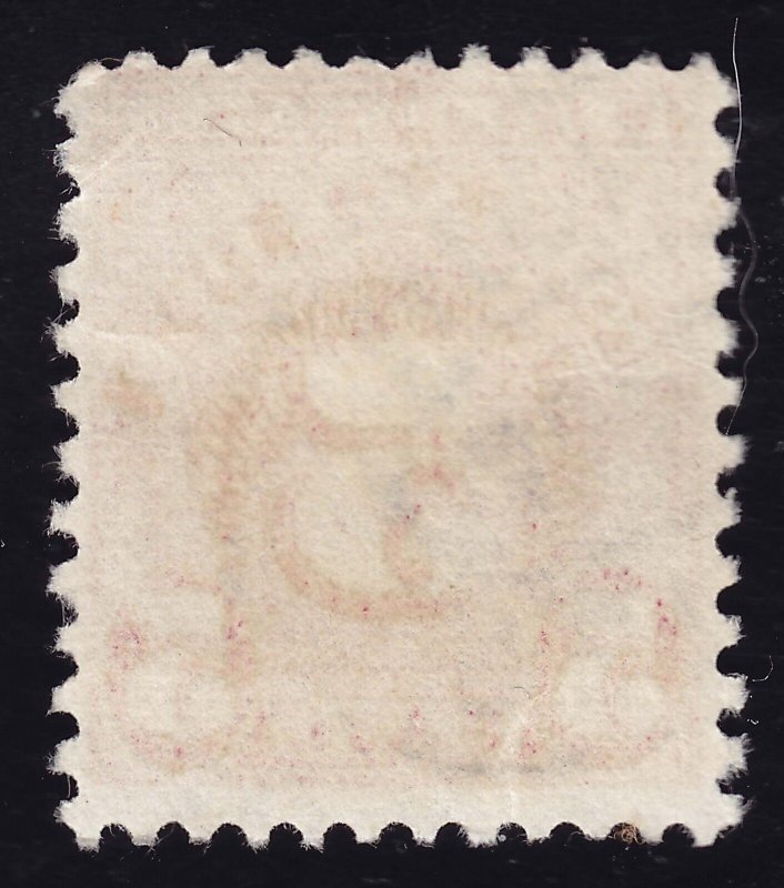 US Scott J83 Used Postage Due 5 cents  Lot US013 