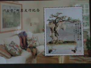 ​CHINA-CHINESE CULTURE DECORATION-BONSAI ARTS -MNH-S/S VERY FINE-LAST ONE