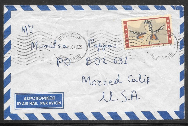 Just Fun Cover Greece #714 on Air Mail Cover (my4056) Around the World in Covers