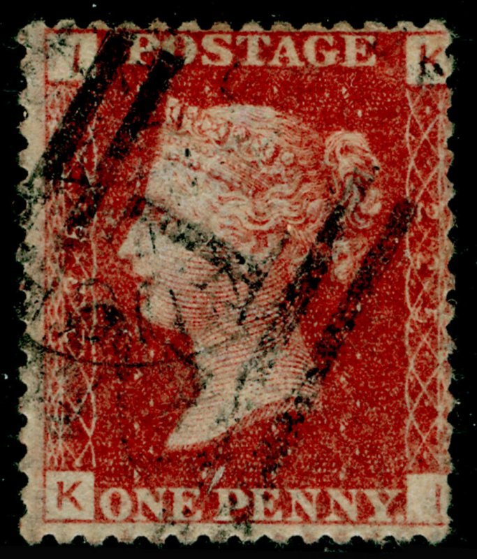 SG43, 1d rose-red plate 225, FINE USED. Cat £800. KI