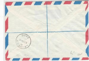 zimbabwe 1985 atm stamps cover ref 19278