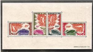 Congo Peoples Rep. C 23a MNH 1964 Olympic Sov. Sheet