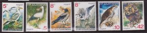 Bulgaria, Fauna, Birds MNH / 1987