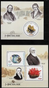 BENIN - 2 NH SOUVENIR SHEETS of 2017 - MINERALS