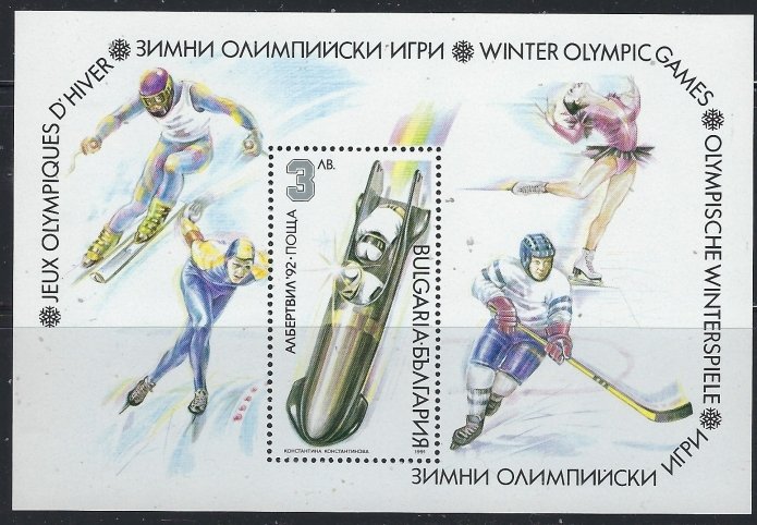 Bulgaria 3633 MNH 1991 Olympics souvenir sheet (fe8640)