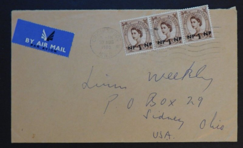 1960 Kuwait Cover To Linn's Weekly Sidney OH USA strip of 3 overprints
