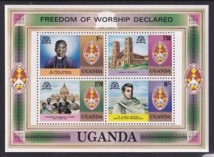 Uganda 222a Souvenir Sheet MNH VF