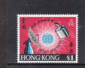 Hong Kong #252 Very Fine Never Hinged