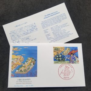 Japan Netherlands 400th Anniv Diplomatic Relations 2000 Sailing Ship Map (FDC)