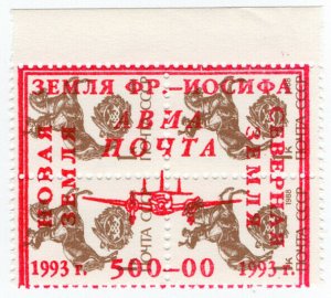 (I.B) Russia Postal : Franz Josef Land Overprint 500R