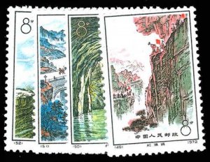 PRC 1104-07 mint NH  CV $170.00 (ID # 77482)