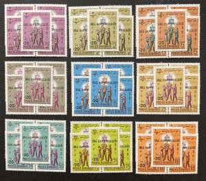 Afghanistan 1962 #b52-60, Wholesale lot of 5, MNH, CV $15.50