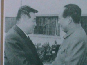 ​KOREA-1995 SC#3480 KIM II SUNG MEETS MAO ZEDONG IN BEIJING FANCY CANCEL S/S