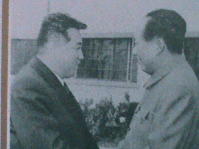 ​KOREA-1995 SC#3480 KIM II SUNG MEETS MAO ZEDONG IN BEIJING FANCY CANCEL S/S