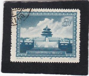 CHINA  PRC.  #   293    used