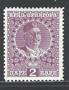 Montenegro Sc # 100 mint hinged (RS)