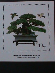 ​CHINA-CHINESE MINIATURES LANDSCAPES-& BEAUTIFUL LOVELY BIRD MNH S/S VF