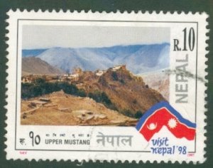 NEPAL 607 USED BIN $0.75