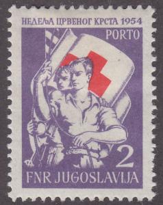 Yugoslavia RAJ9 Postage Tax Due 1954