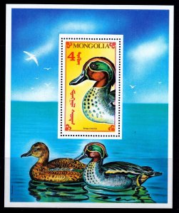 Mongolia 1991 Birds - Anas Crecca Mint MNH Miniature Sheet SC 1972