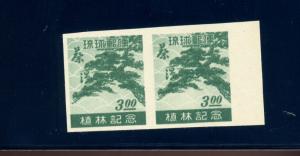 Ryukyu Islands 15P5 Reforestation Week Proof Margin Pair of 2 Stamps (RY15-P5)